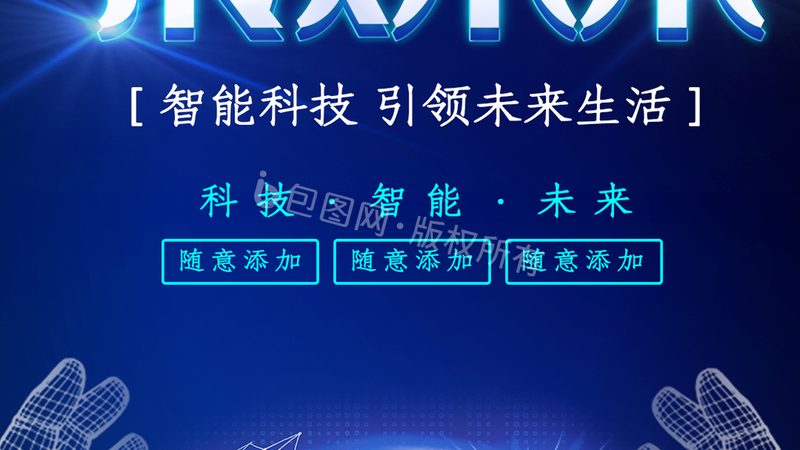 三极管发热隐患：揭秘电路故障的元凶**