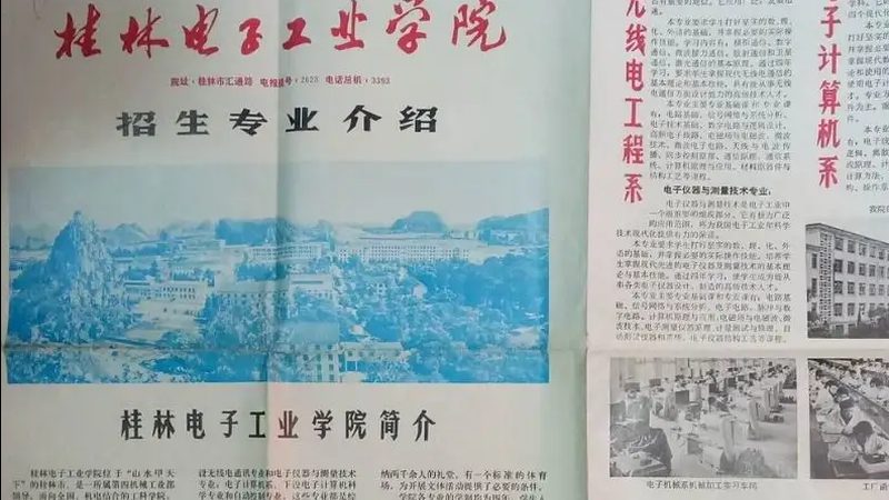 解码电子元器件参数，揭秘价格背后的秘密**